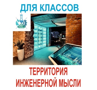 Экскурсия в Кронштадт. Территория Инженерной мысли