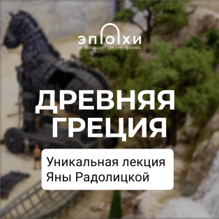 Занятие в  музее Эпохи