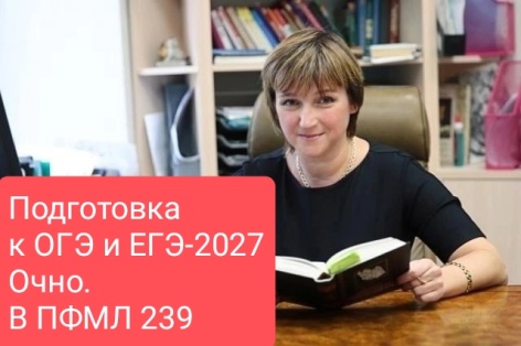 Курс с Любовью Сердаковой. Сочинения.Подготовка к ОГЭ/ЕГЭ-2027.