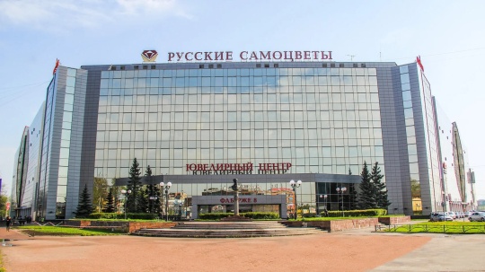 Экскурсия на Русские Самоцветы
